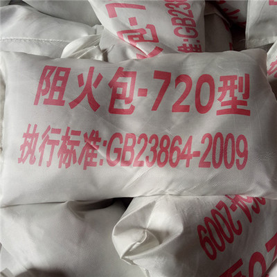 上饶防火材料专业生产厂家 防火包、防火泥、阻火圈一站式直销服务